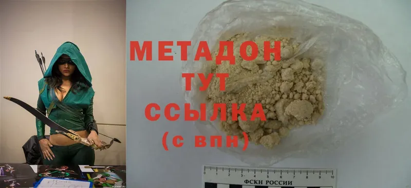 Купить закладку Тарко-Сале Конопля  Alpha-PVP  Меф  Cocaine 