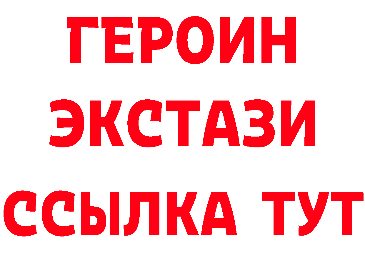 КЕТАМИН VHQ ТОР площадка omg Тарко-Сале